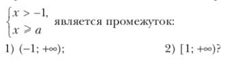 Ответ к учебнику по алгебре 8 класс Мерзляк, Полонский, Якир номер 1050