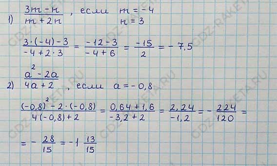 Ответ к учебнику по алгебре 8 класс Мерзляк, Полонский, Якир номер 1060