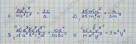 Ответ к учебнику по алгебре 8 класс Мерзляк, Полонский, Якир номер 1062