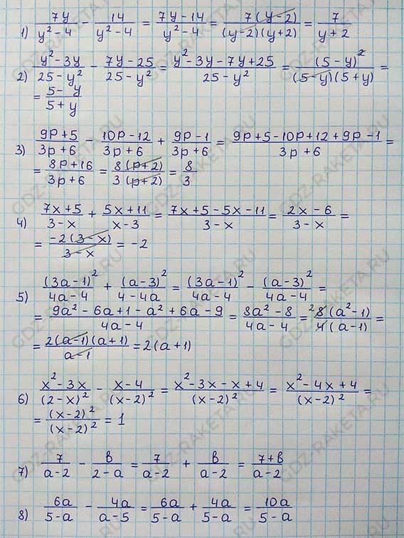 Ответ к учебнику по алгебре 8 класс Мерзляк, Полонский, Якир номер 1068