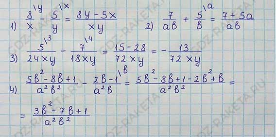 Ответ к учебнику по алгебре 8 класс Мерзляк, Полонский, Якир номер 1069