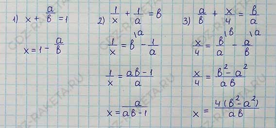 Ответ к учебнику по алгебре 8 класс Мерзляк, Полонский, Якир номер 1074