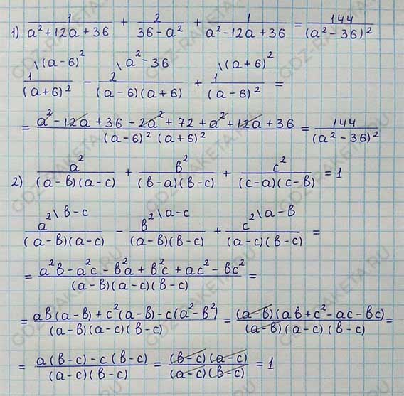 Ответ к учебнику по алгебре 8 класс Мерзляк, Полонский, Якир номер 1075