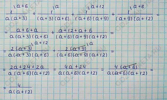 Ответ к учебнику по алгебре 8 класс Мерзляк, Полонский, Якир номер 1076