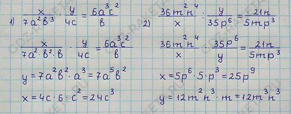 Ответ к учебнику по алгебре 8 класс Мерзляк, Полонский, Якир номер 1082