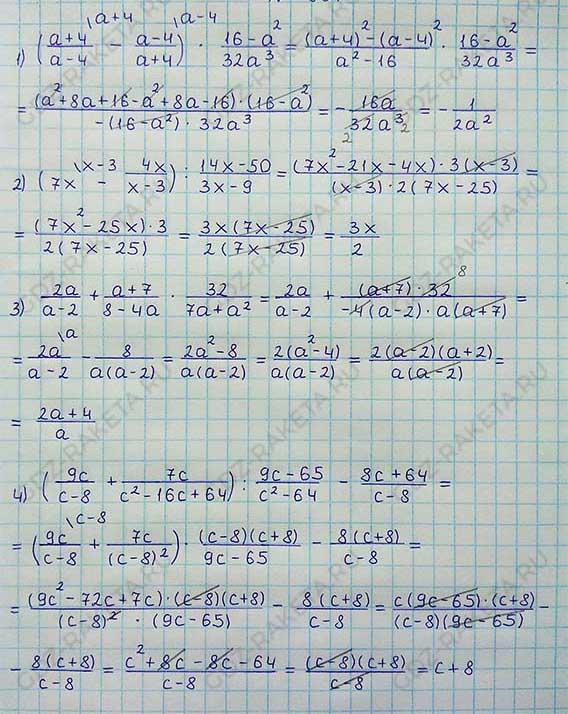 Ответ к учебнику по алгебре 8 класс Мерзляк, Полонский, Якир номер 1085