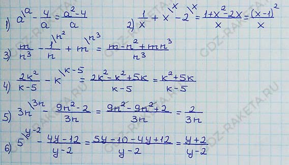 Ответ к учебнику по алгебре 8 класс Мерзляк, Полонский, Якир номер 109