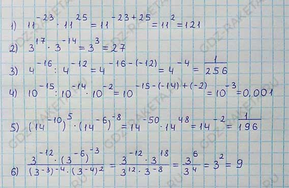 Ответ к учебнику по алгебре 8 класс Мерзляк, Полонский, Якир номер 1092