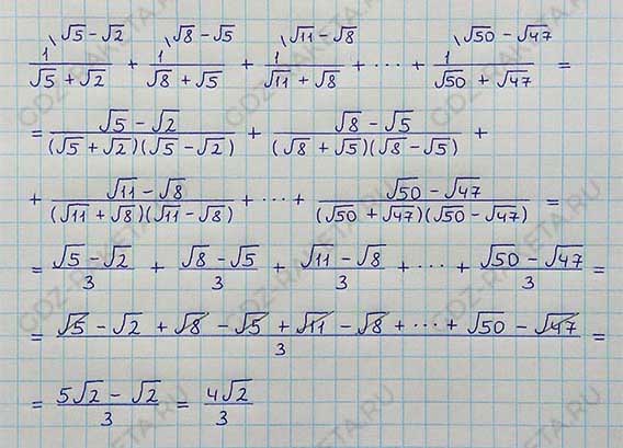 Ответ к учебнику по алгебре 8 класс Мерзляк, Полонский, Якир номер 1128