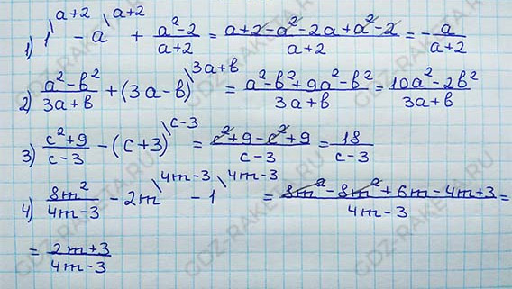 Ответ к учебнику по алгебре 8 класс Мерзляк, Полонский, Якир номер 113