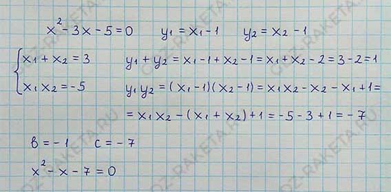 Ответ к учебнику по алгебре 8 класс Мерзляк, Полонский, Якир номер 1143