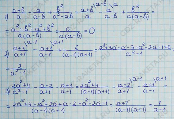 Ответ к учебнику по алгебре 8 класс Мерзляк, Полонский, Якир номер 117