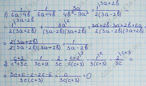 Ответ к учебнику по алгебре 8 класс Мерзляк, Полонский, Якир номер 118