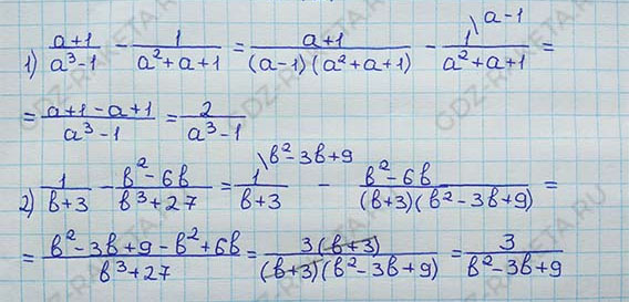 Ответ к учебнику по алгебре 8 класс Мерзляк, Полонский, Якир номер 119