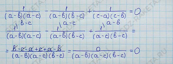 Ответ к учебнику по алгебре 8 класс Мерзляк, Полонский, Якир номер 124