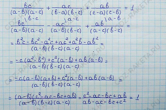 Ответ к учебнику по алгебре 8 класс Мерзляк, Полонский, Якир номер 125