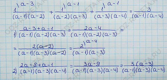 Ответ к учебнику по алгебре 8 класс Мерзляк, Полонский, Якир номер 126