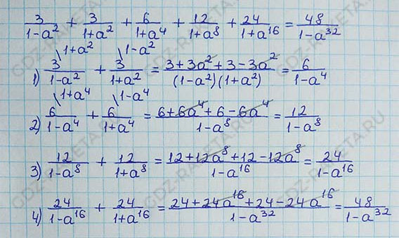 Ответ к учебнику по алгебре 8 класс Мерзляк, Полонский, Якир номер 129