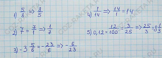 Ответ к учебнику по алгебре 8 класс Мерзляк, Полонский, Якир номер 136