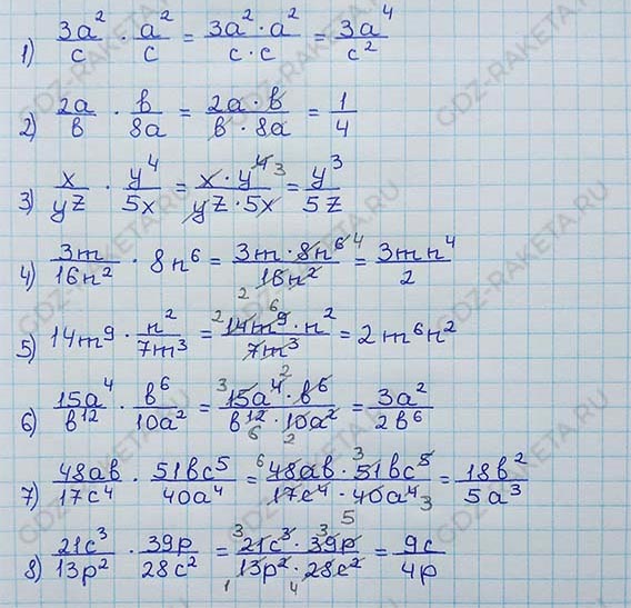 Ответ к учебнику по алгебре 8 класс Мерзляк, Полонский, Якир номер 142