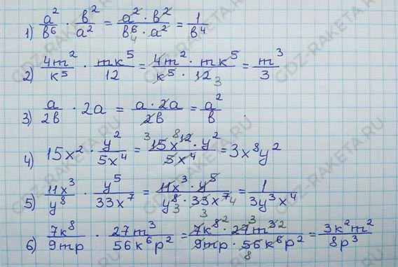 Ответ к учебнику по алгебре 8 класс Мерзляк, Полонский, Якир номер 143