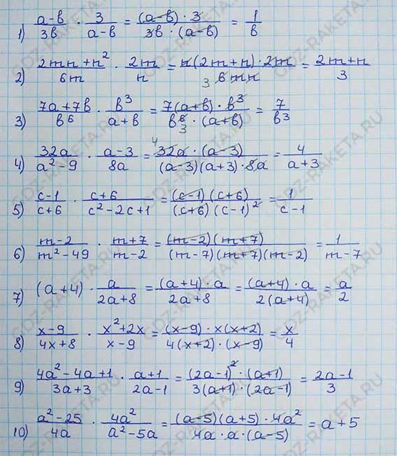 Ответ к учебнику по алгебре 8 класс Мерзляк, Полонский, Якир номер 144