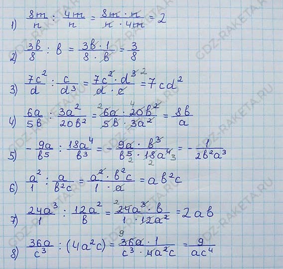 Ответ к учебнику по алгебре 8 класс Мерзляк, Полонский, Якир номер 147