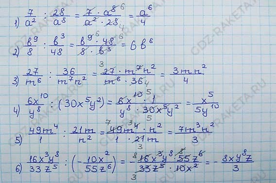 Ответ к учебнику по алгебре 8 класс Мерзляк, Полонский, Якир номер 148