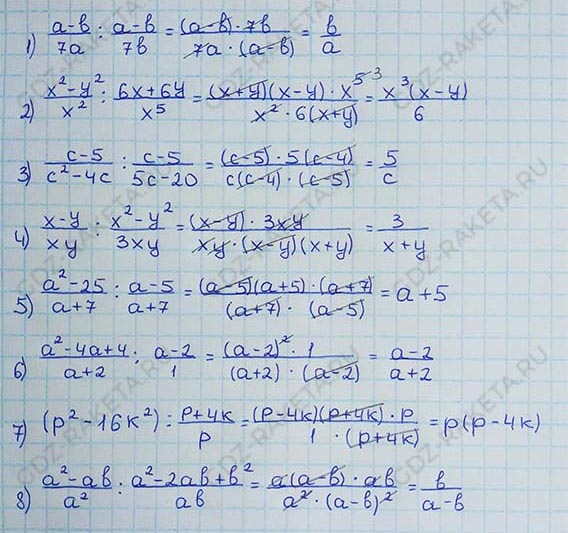 Ответ к учебнику по алгебре 8 класс Мерзляк, Полонский, Якир номер 149