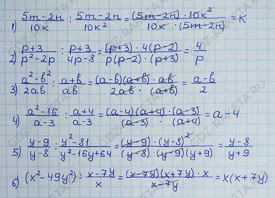 Ответ к учебнику по алгебре 8 класс Мерзляк, Полонский, Якир номер 150