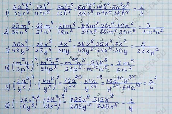 Ответ к учебнику по алгебре 8 класс Мерзляк, Полонский, Якир номер 153