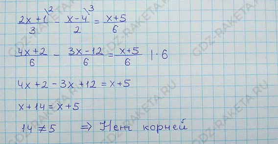 Ответ к учебнику по алгебре 8 класс Мерзляк, Полонский, Якир номер 169