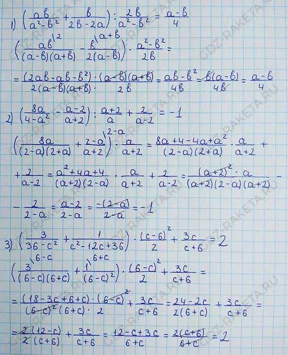 Ответ к учебнику по алгебре 8 класс Мерзляк, Полонский, Якир номер 180