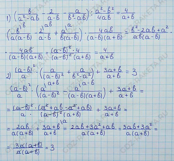 Ответ к учебнику по алгебре 8 класс Мерзляк, Полонский, Якир номер 181