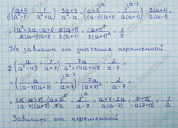 Ответ к учебнику по алгебре 8 класс Мерзляк, Полонский, Якир номер 182