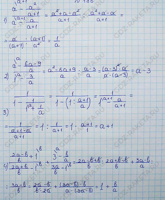 Ответ к учебнику по алгебре 8 класс Мерзляк, Полонский, Якир номер 184