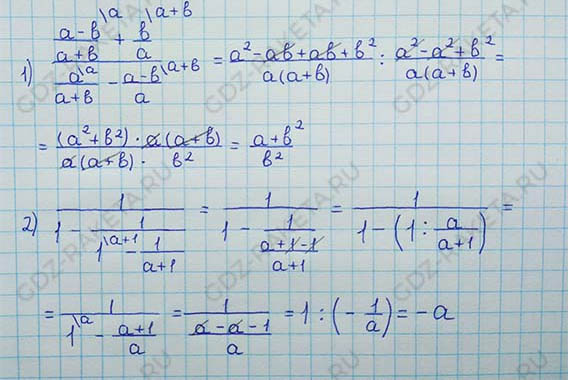 Ответ к учебнику по алгебре 8 класс Мерзляк, Полонский, Якир номер 185