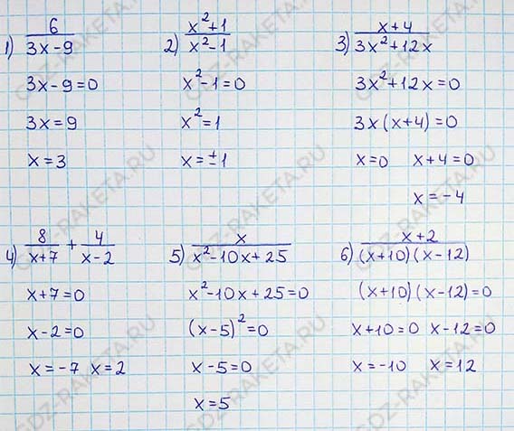 Ответ к учебнику по алгебре 8 класс Мерзляк, Полонский, Якир номер 200