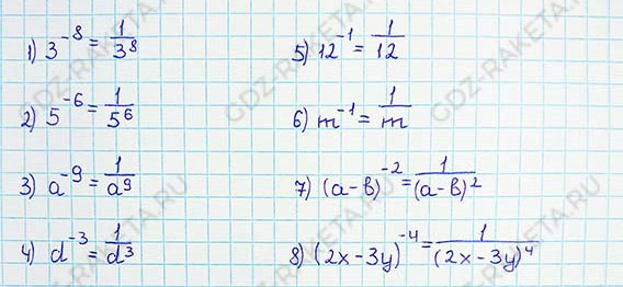 Ответ к учебнику по алгебре 8 класс Мерзляк, Полонский, Якир номер 231