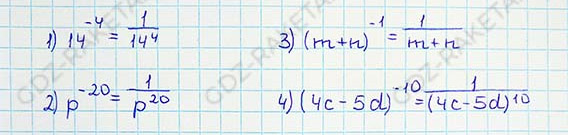 Ответ к учебнику по алгебре 8 класс Мерзляк, Полонский, Якир номер 232