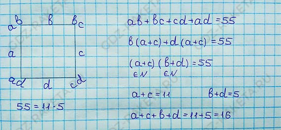 Ответ к учебнику по алгебре 8 класс Мерзляк, Полонский, Якир номер 65