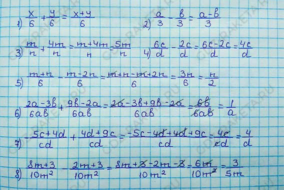 Ответ к учебнику по алгебре 8 класс Мерзляк, Полонский, Якир номер 66