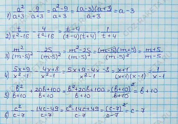 Ответ к учебнику по алгебре 8 класс Мерзляк, Полонский, Якир номер 68