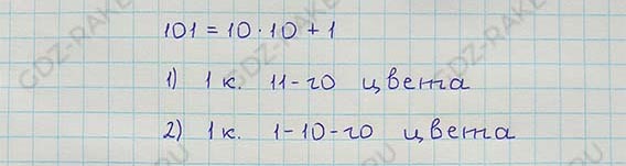 Ответ к учебнику по алгебре 8 класс Мерзляк, Полонский, Якир номер 741