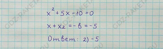 Ответ к учебнику по алгебре 8 класс Мерзляк, Полонский, Якир номер 742