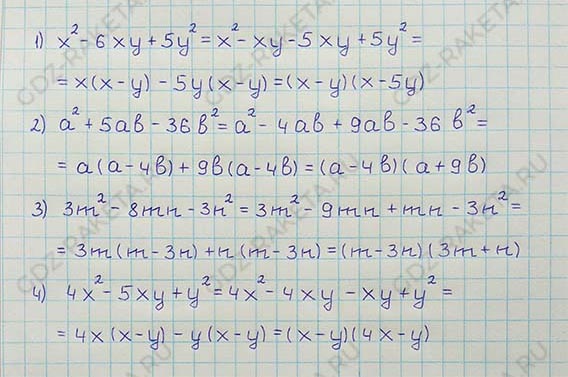 Ответ к учебнику по алгебре 8 класс Мерзляк, Полонский, Якир номер 802