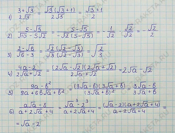 Ответ к учебнику по алгебре 8 класс Мерзляк, Полонский, Якир номер 806