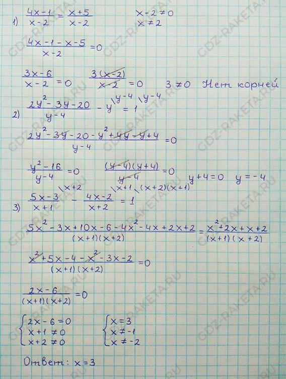 Ответ к учебнику по алгебре 8 класс Мерзляк, Полонский, Якир номер 810
