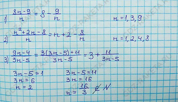 Ответ к учебнику по алгебре 8 класс Мерзляк, Полонский, Якир номер 88