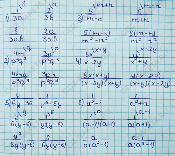 Ответ к учебнику по алгебре 8 класс Мерзляк, Полонский, Якир номер 94